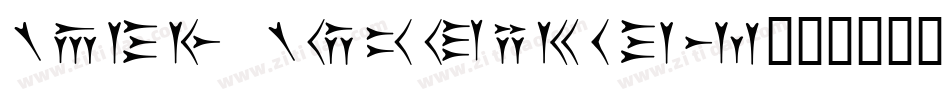 Easy Cuneiform字体转换